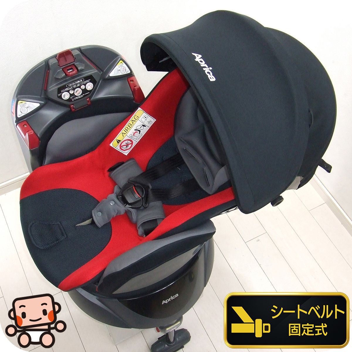 チャイルドシート 中古 アップリカ ディアターンプラス プレミアム