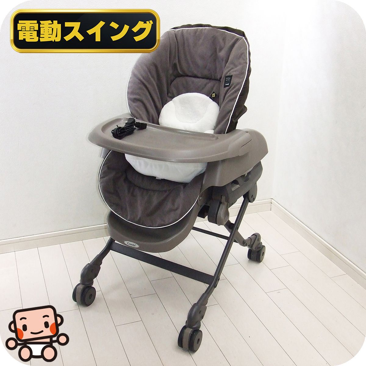 電動 ハイローチェア 中古 コンビ ネムリラ BEDi combi オート