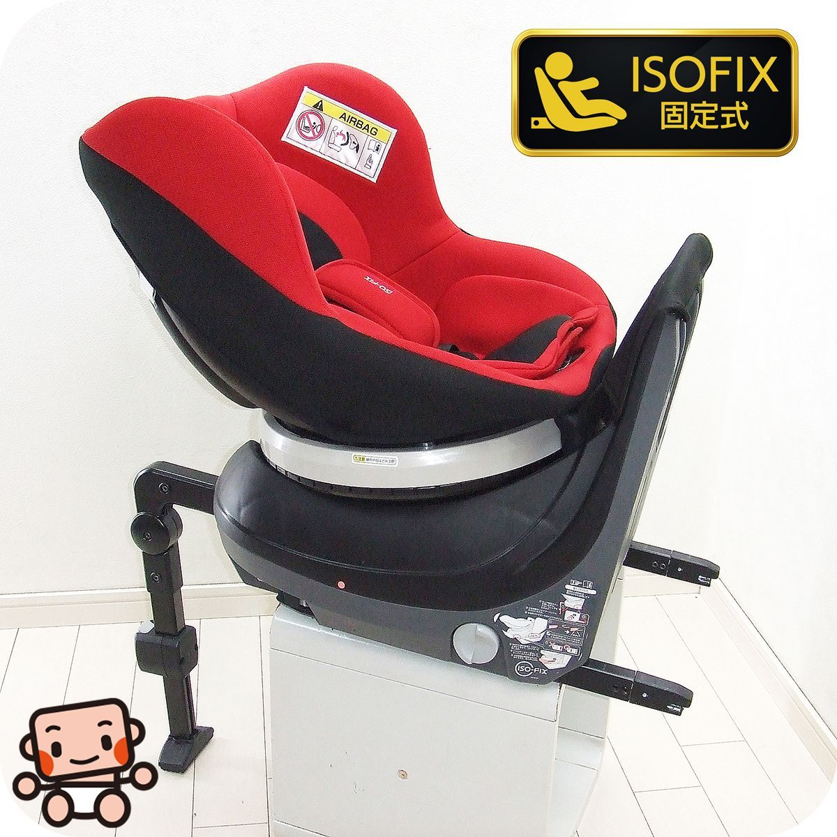 綺麗 チャイルドシート 中古 コンビ クルムーヴISOFIX combi 新生児 