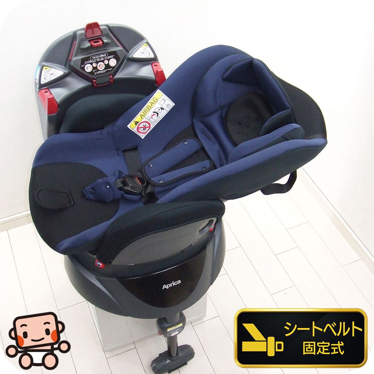 チャイルドシートaprica 中古、美品 美品 チャイルドシート 中古 アップリカ ディアターンプラスAB Aprica