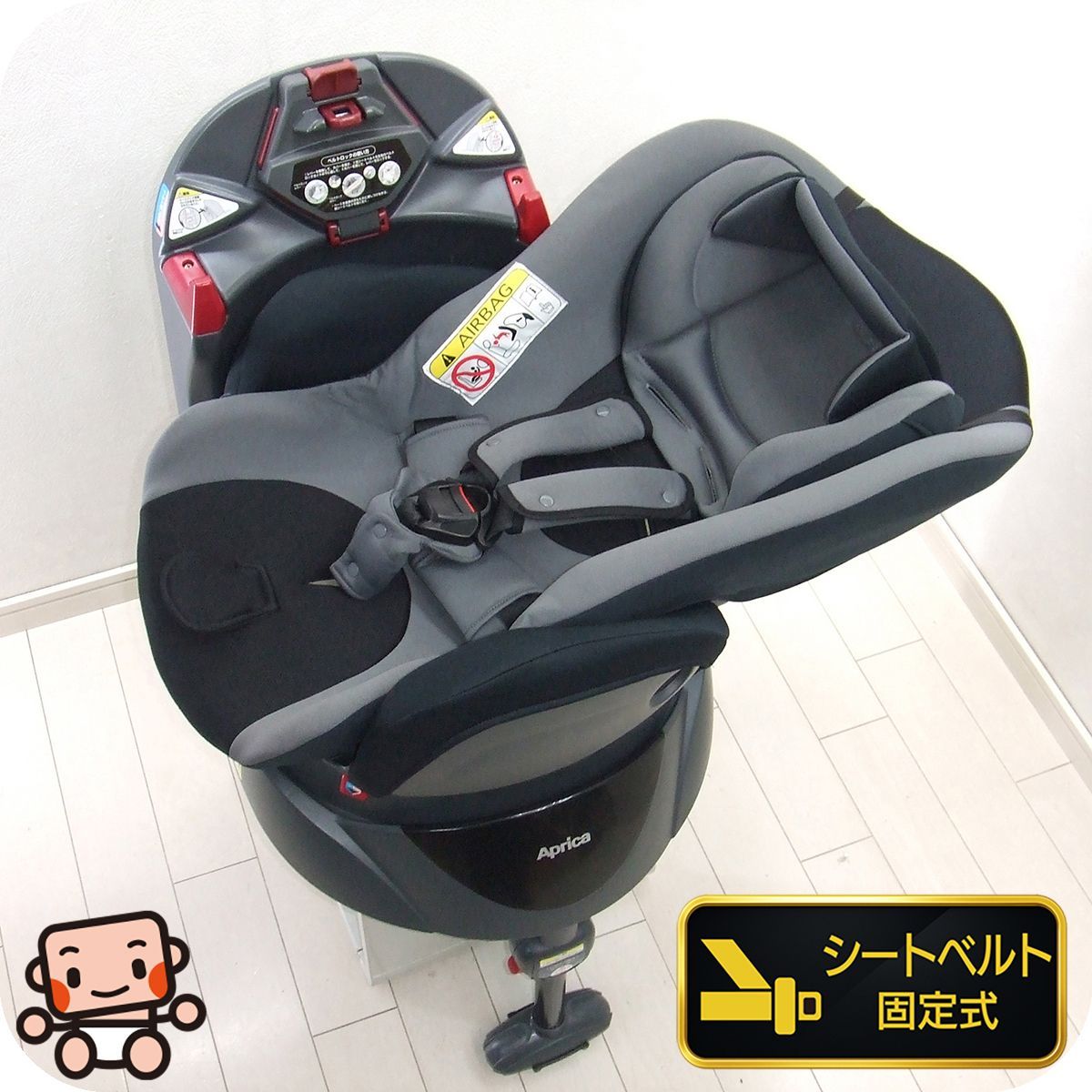 美品 チャイルドシート 中古 アップリカ ディアターンプラスAB Aprica