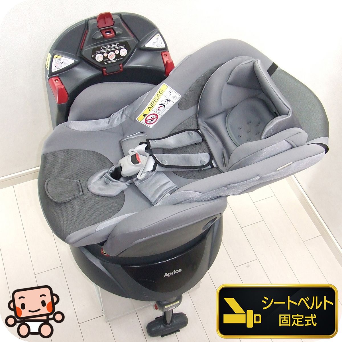 綺麗 チャイルドシート アップリカ ディアターンプラス Aprica 新生児
