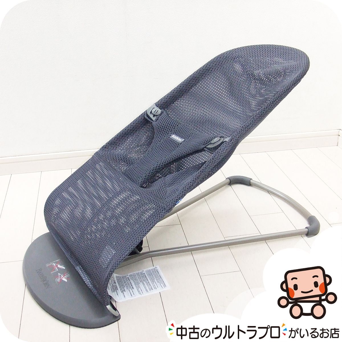 綺麗 バウンサー ベビービョルン メッシュ ブリス エアー Bliss Air 