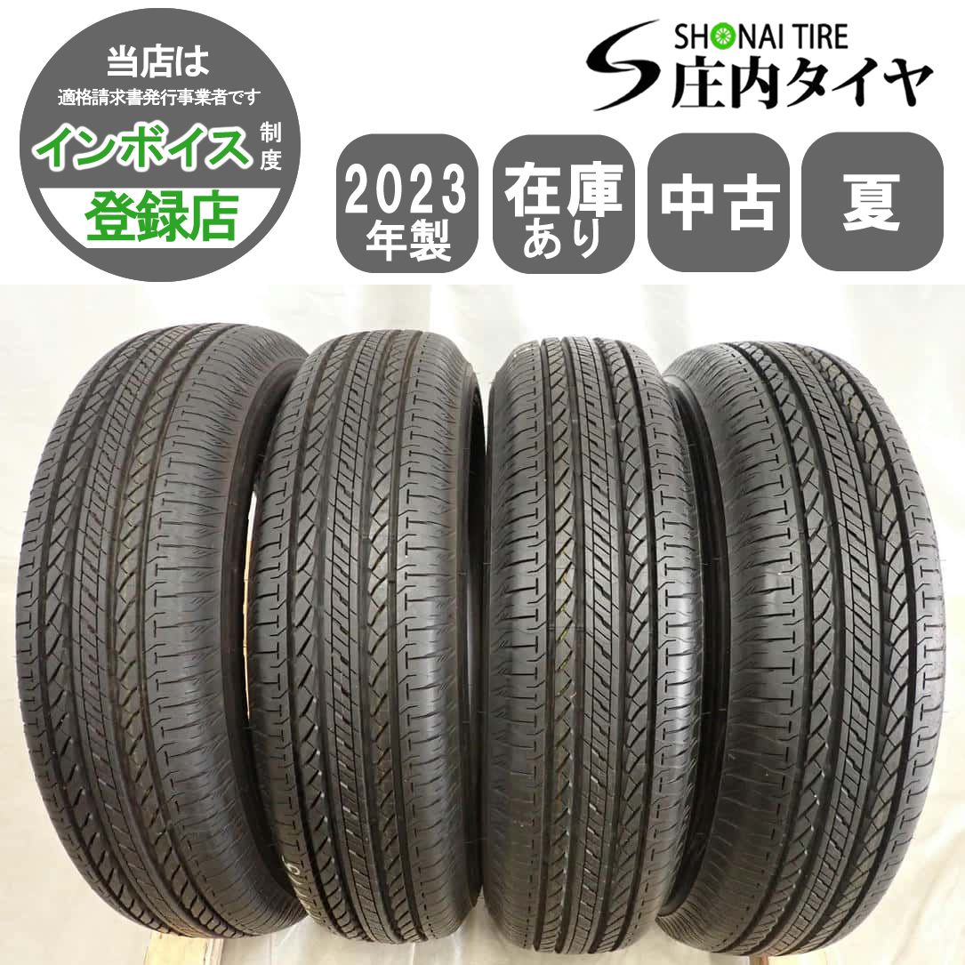 175/80R16 デューラーH/L 852 バリ山 ①BRIDGESTONE（ブリヂストン