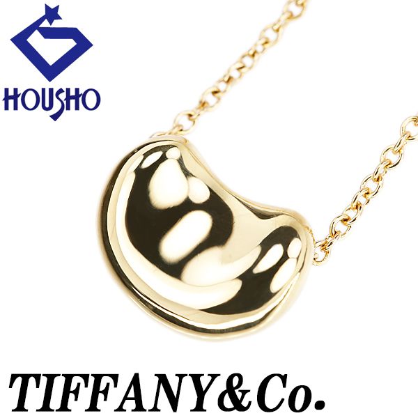 ティファニー ビーン ネックレス K18イエローゴールド TIFFANY&Co