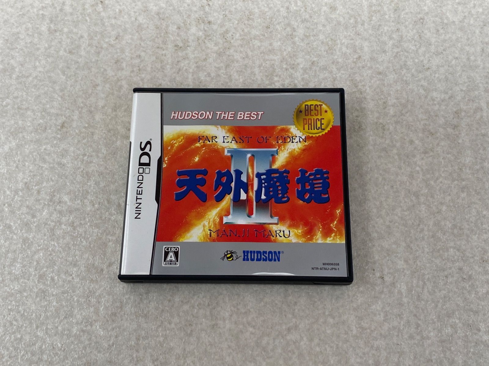 天外魔境 Ⅱ MANJI MARU DSソフト - メルカリ