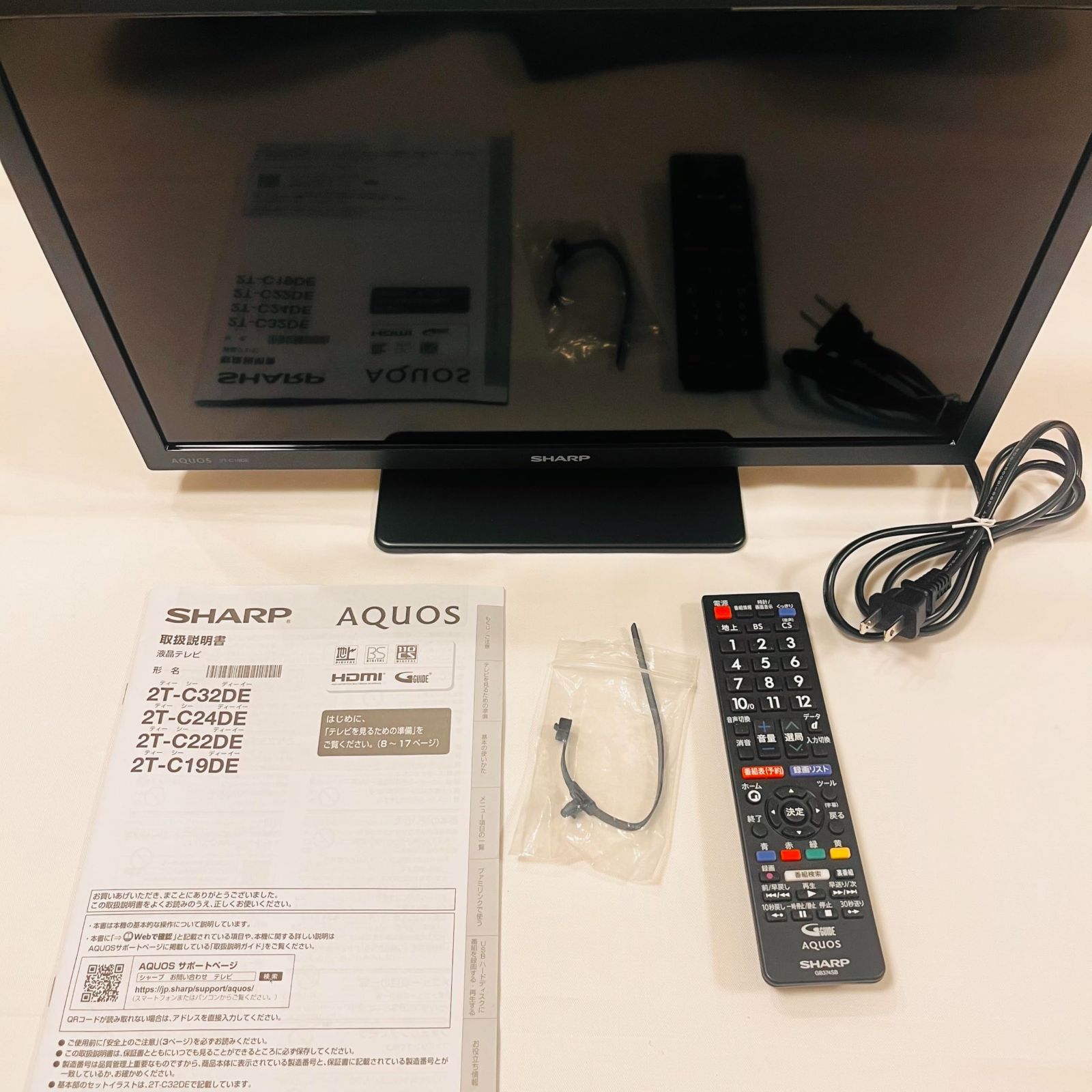シャープ 19V型 液晶 テレビ AQUOS 2T-C19DE-B No2901 - メルカリ