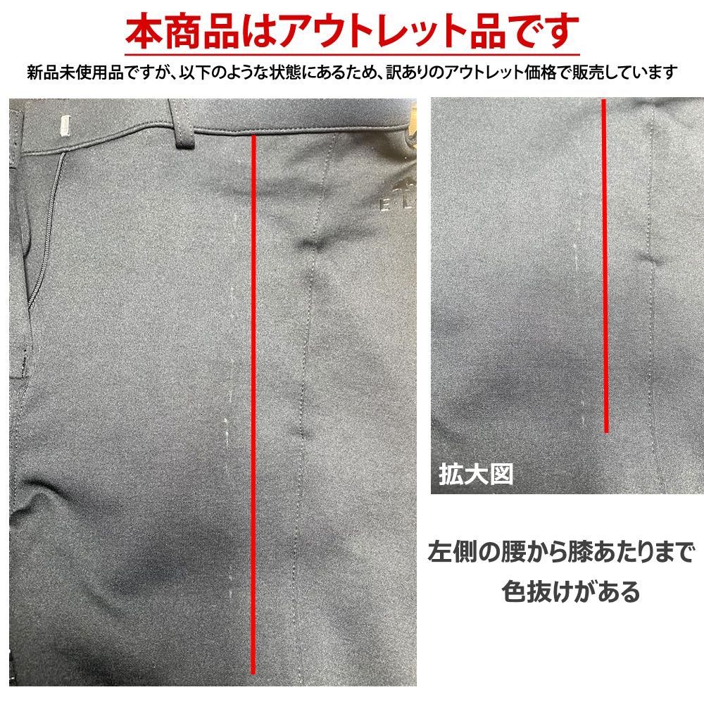 アウトレット ELT 冬用キュロット ESLW 5 BLACK 40 シリコン フルグリップ 裏起毛 レディース 女性用 ナイロン ズボン パンツ WJ 04354