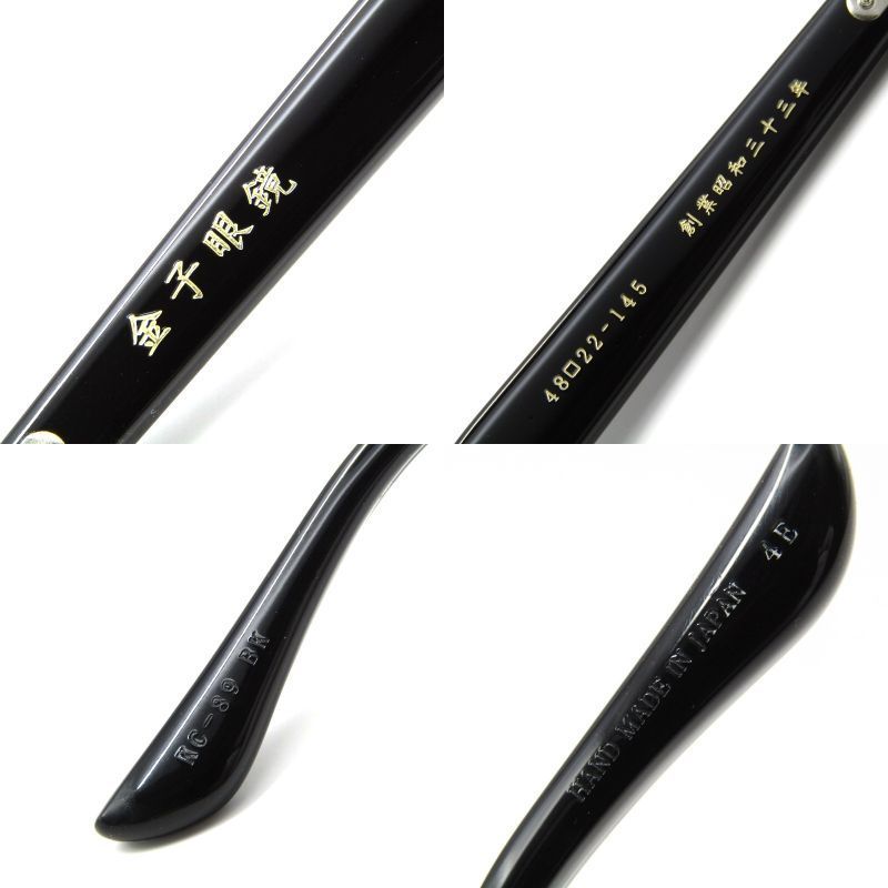 美品 金子眼鏡 カネコガンキョウ メガネフレーム KC-89 日本製