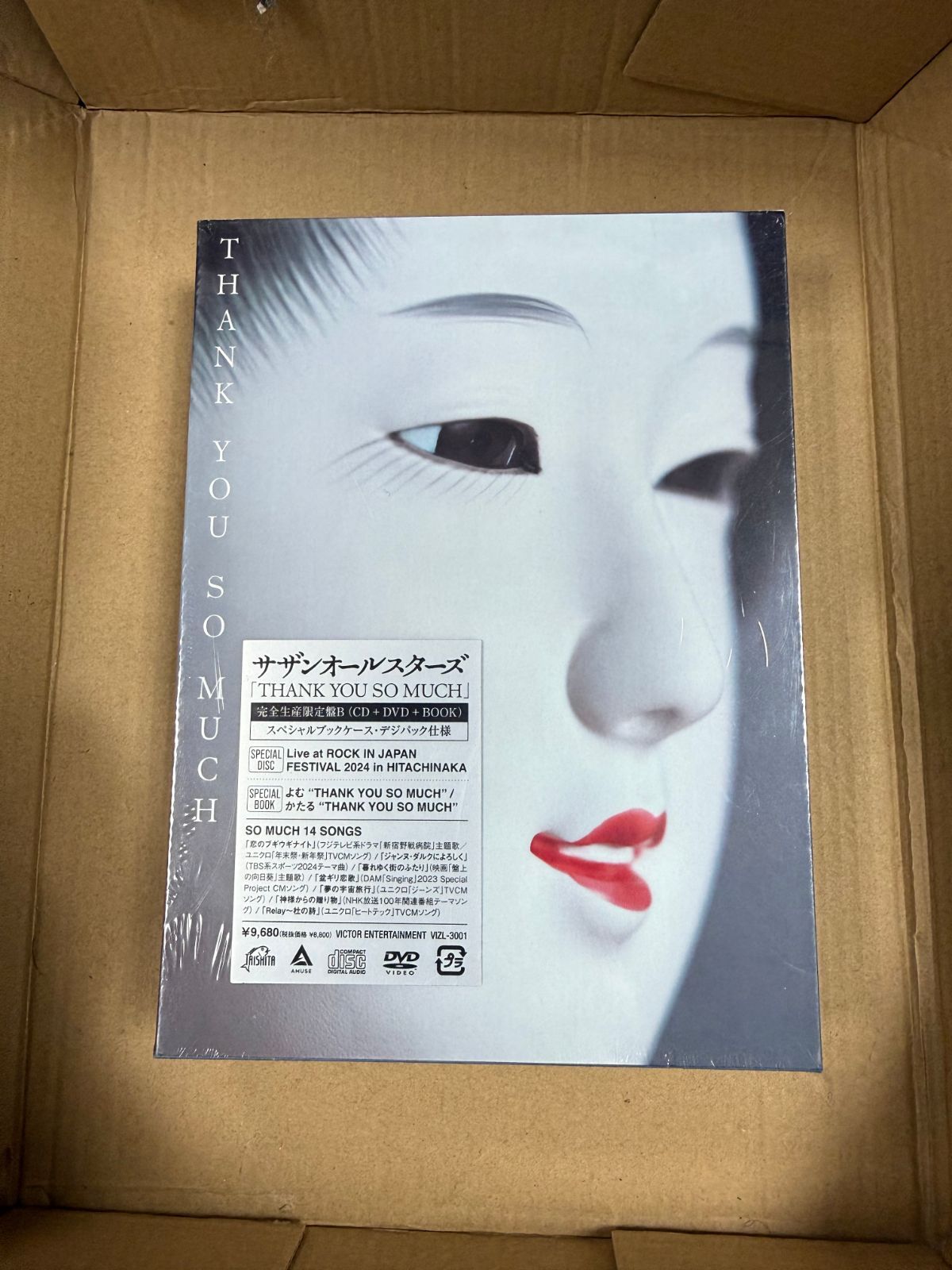 THANK YOU SO MUCH完全生産限定盤B DVD サザンオールスターズ新品未