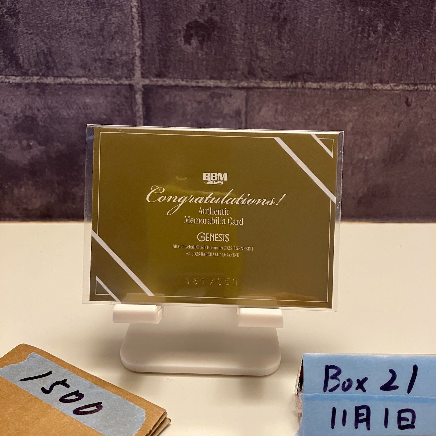 2025 BBM Premium Genesis 中川圭太 181/350 オリックスバファローズ