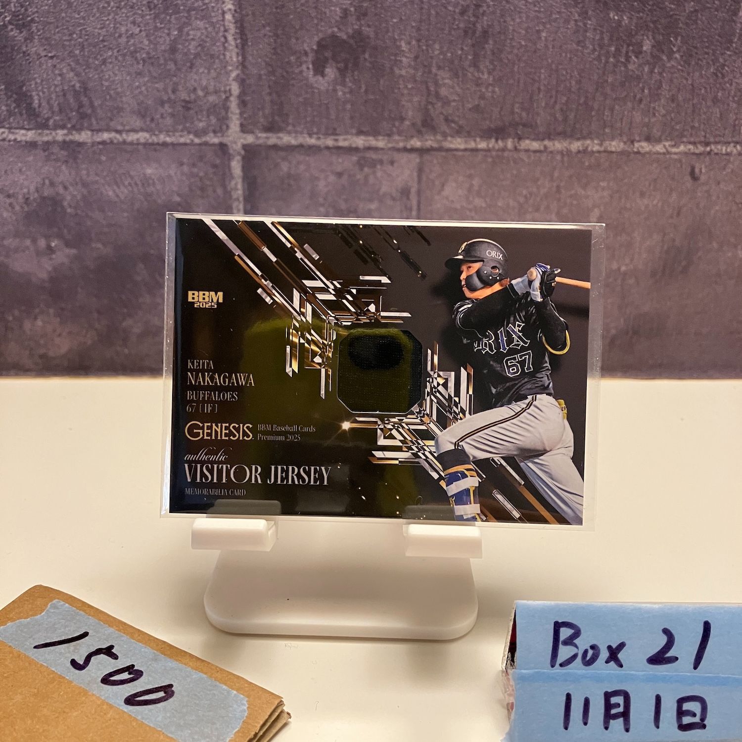 2025 BBM Premium Genesis 中川圭太 181/350 オリックスバファローズ