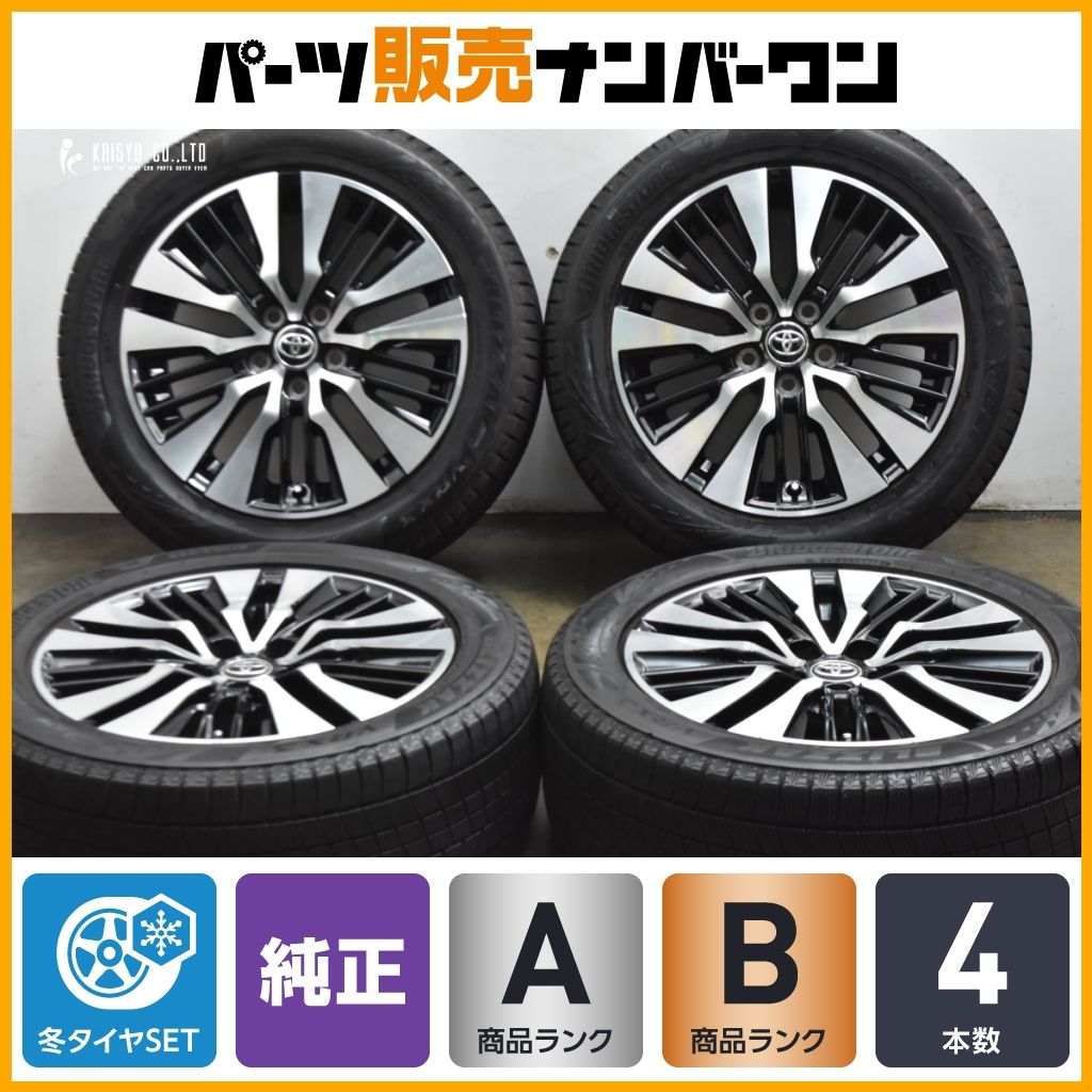 美品】トヨタ 30系 アルファード SC 純正 18in 7.5J +45 PCD114.3