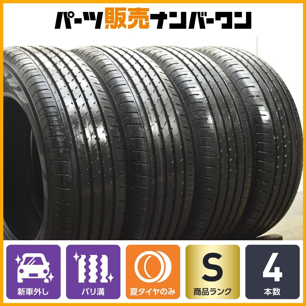 2025年製 新車外し品】ヨコハマ アドバン V03 225/65R17 4本