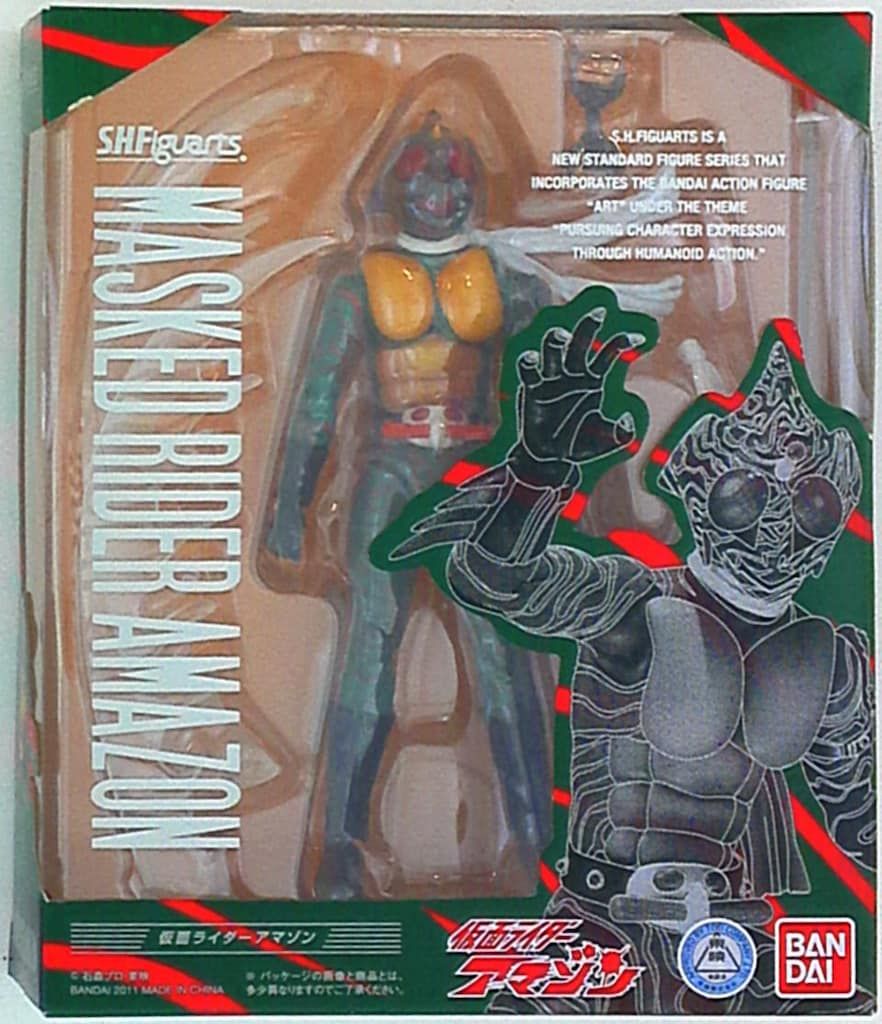 SHFiguarts 仮面ライダー アマゾン フィギュア 未開封 バンダイ S.H.Figuarts 仮面ライダーアマゾン 未開封 パッケージいたみ