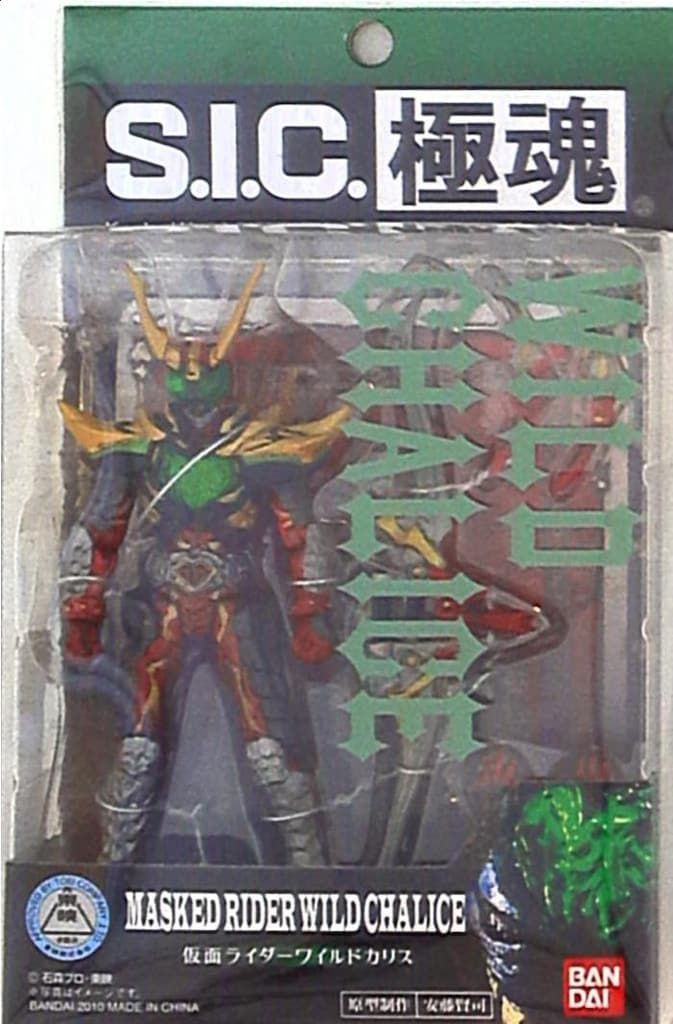 バンダイ SIC極魂 仮面ライダー剣 仮面ライダーワイルドカリス 11