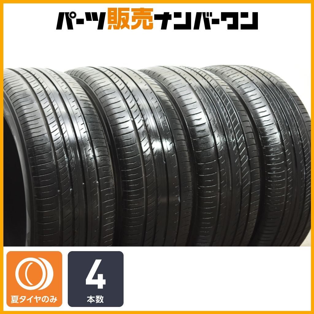 2024年製　ヨコハマ　アドバン V552 225/55R18 4本 2024年製】ヨコハマ アドバン dB V552 225/55R18 4本セット