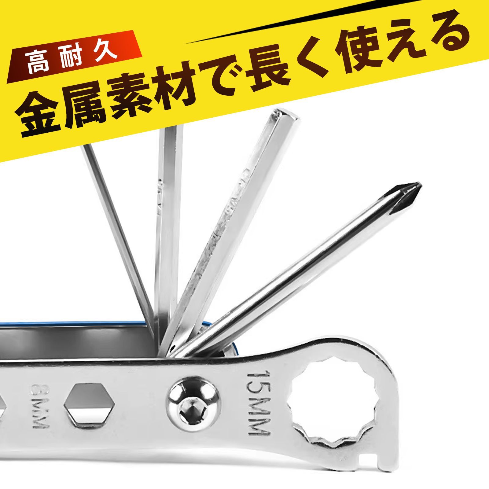 自転車用携帯ツール マルチツール 自転車 工具セット 自転車工具 13合1 