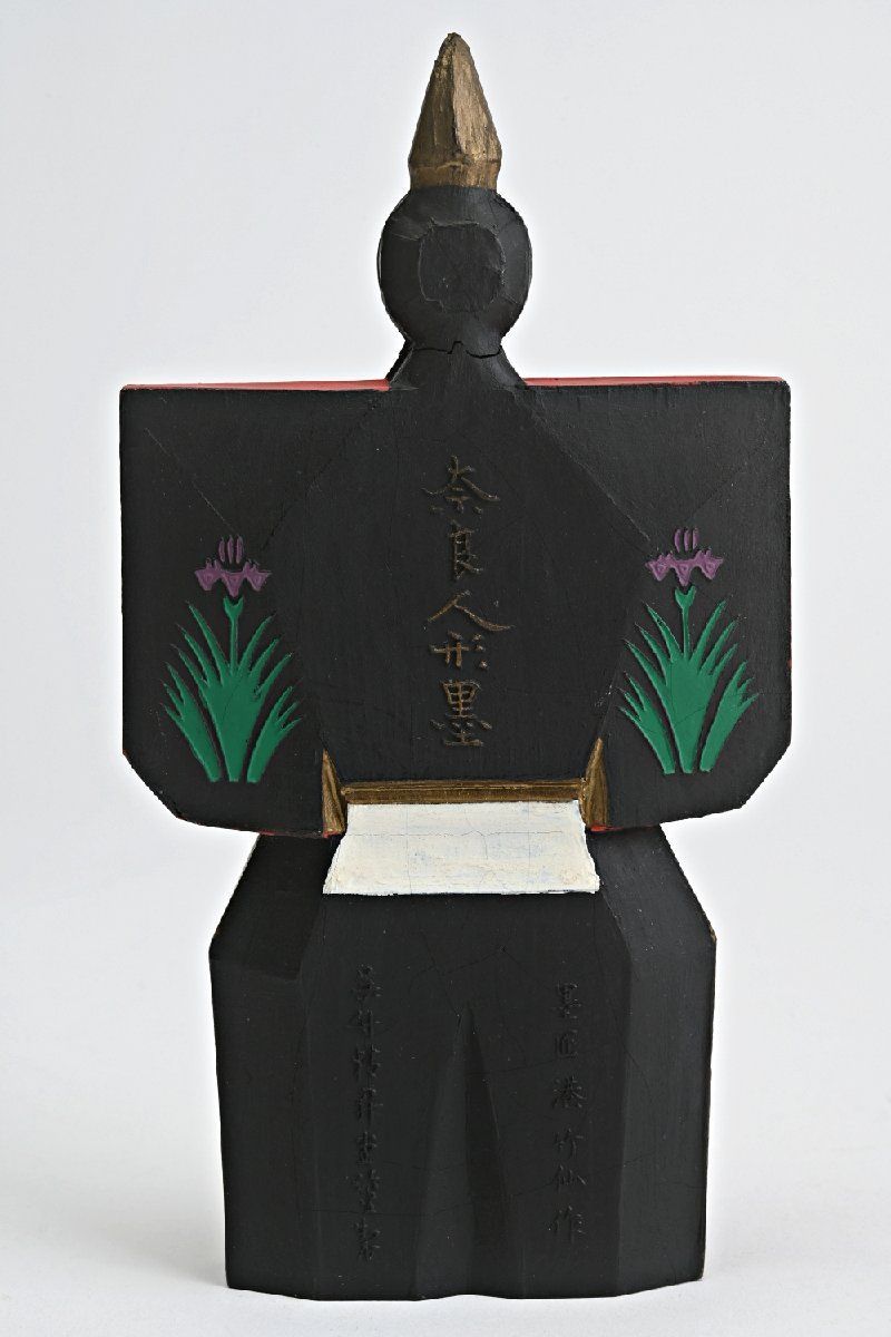 呉竹 奈良人形墨セット Amazon | 呉竹 墨 固形墨 奈良人形墨セット 22.0丁型 AG37/2V | 墨