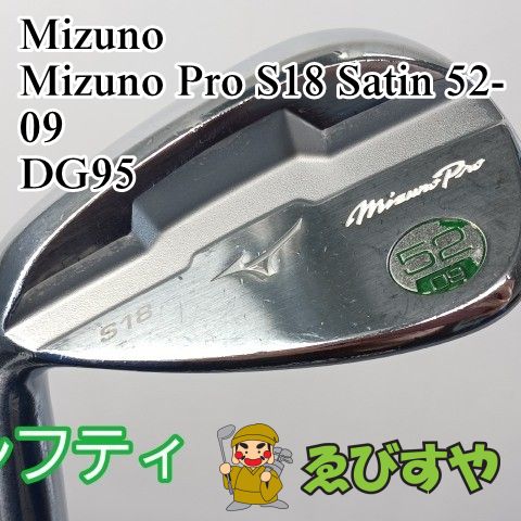 入間□【中古】 レフティーウェッジ ミズノ Mizuno Pro S18 Satin 52