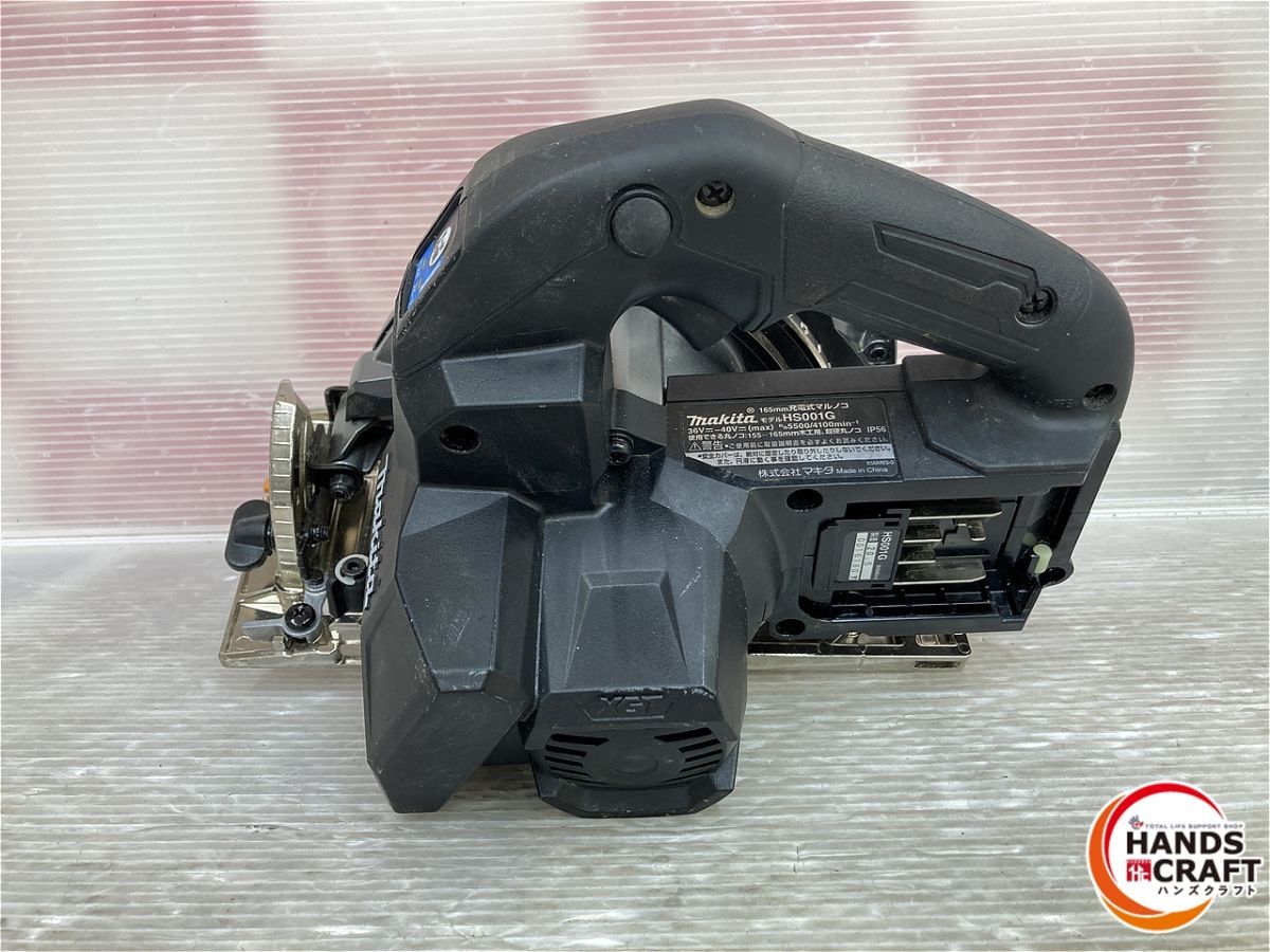 【引取限定】【中古】マキタ HS001G 充電式マルノコ 40V 155~165mm 本体のみ 【ハンズクラフト宮崎新名爪店】 ◇【中古】マキタ HS001G 165mm充電式マルノコ 本体のみ 40V対応
