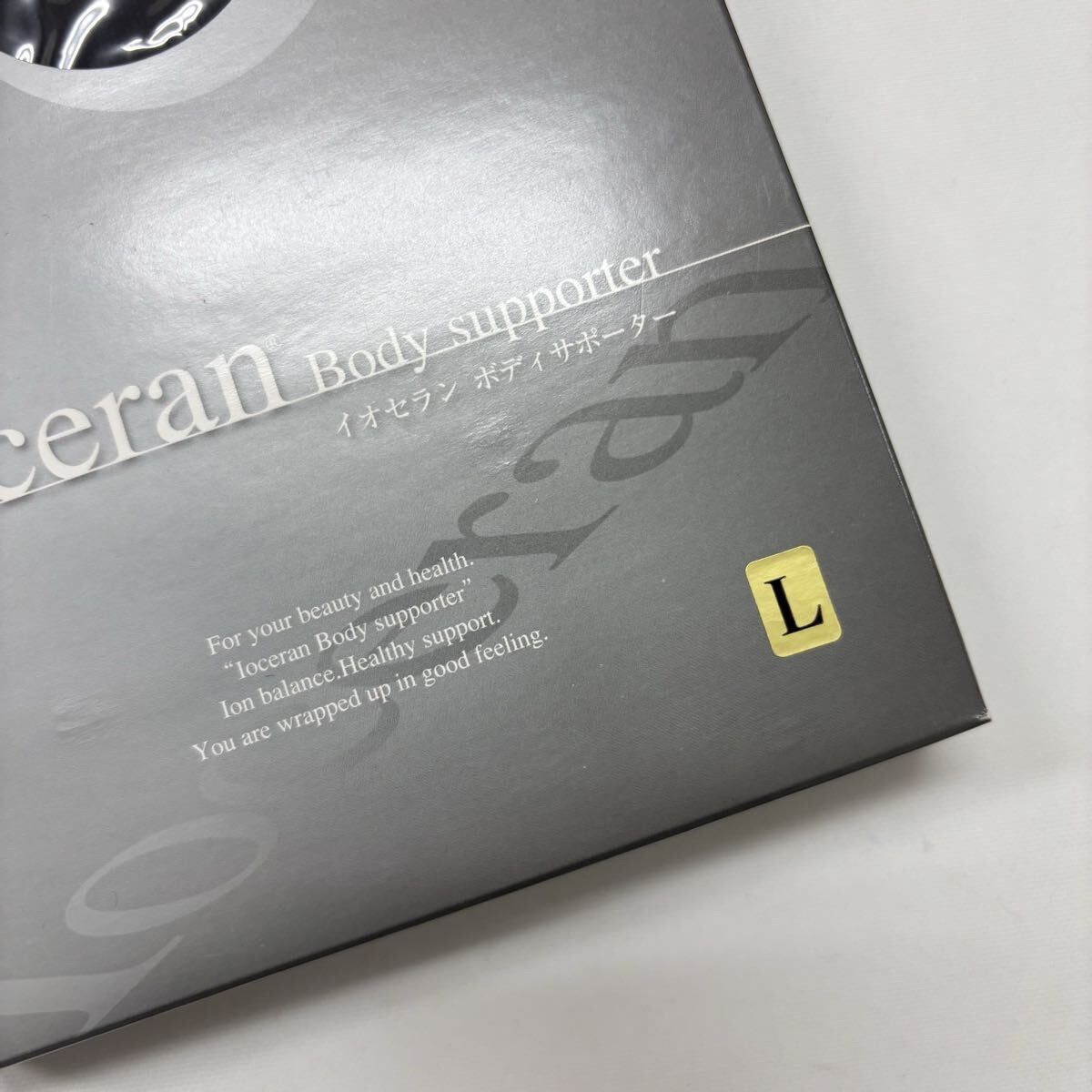 新品 Ioceran Body supporter Set イオセラン ボディ サポーター 2枚