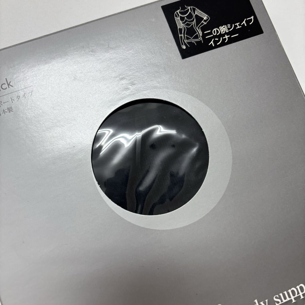 新品 Ioceran Body supporter Set イオセラン ボディ サポーター 2枚