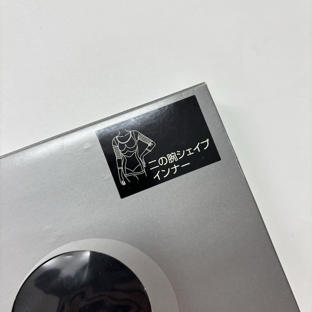 新品 Ioceran Body supporter Set イオセラン ボディ サポーター 2枚