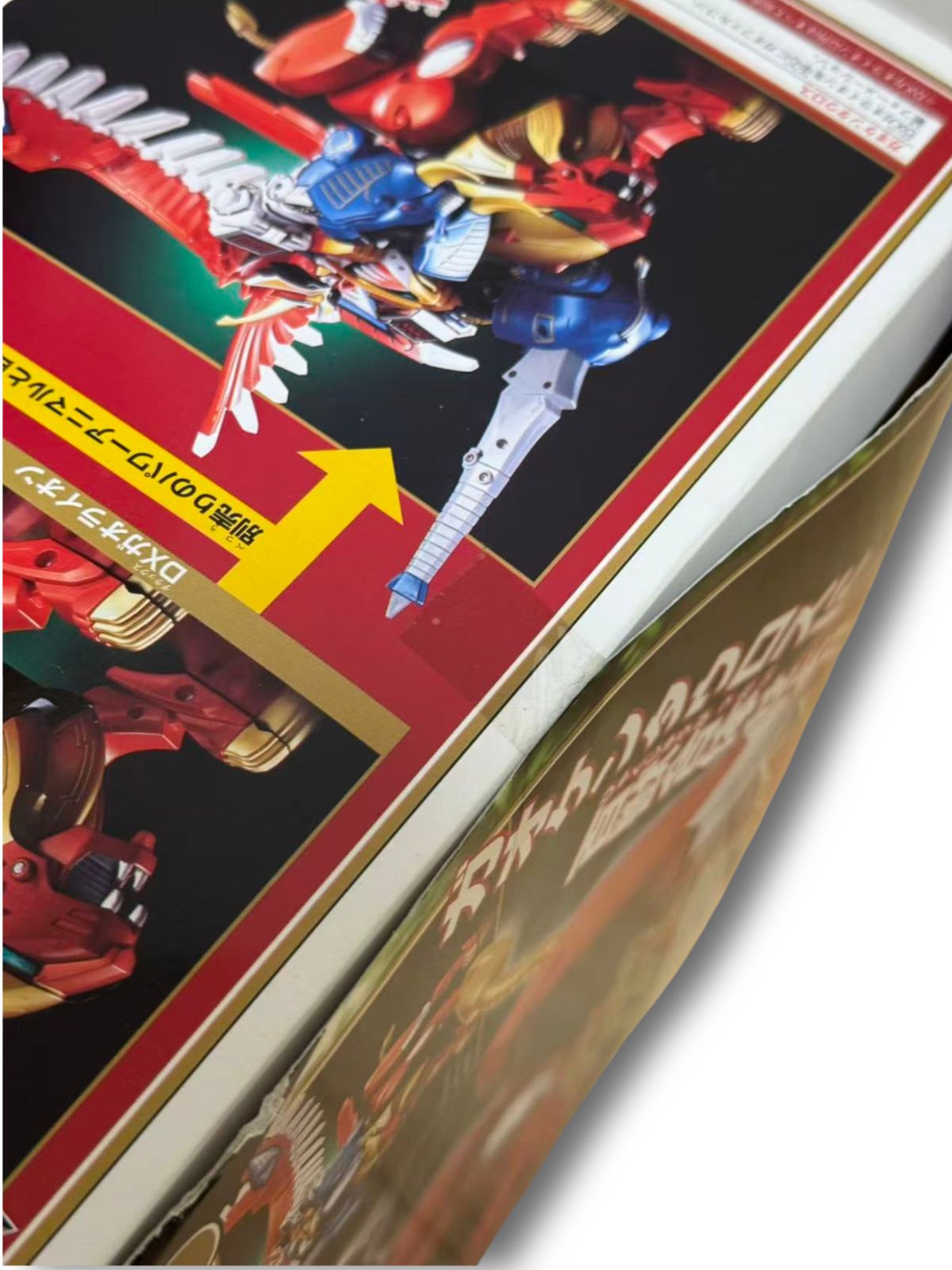新品未開封 百獣戦隊ガオレンジャー パワーアニマルシリーズ9 ガオ