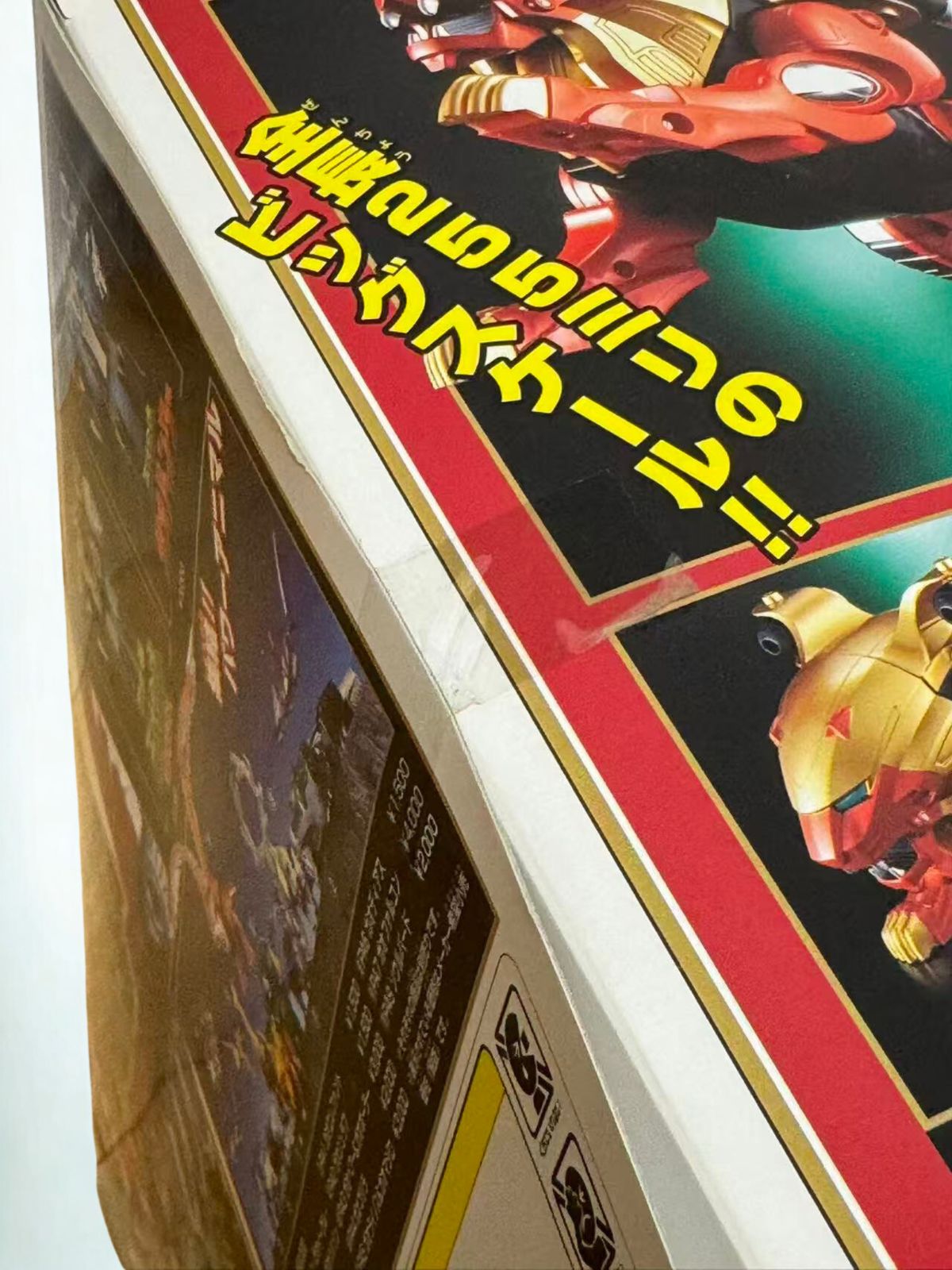 新品未開封 百獣戦隊ガオレンジャー パワーアニマルシリーズ9 ガオ