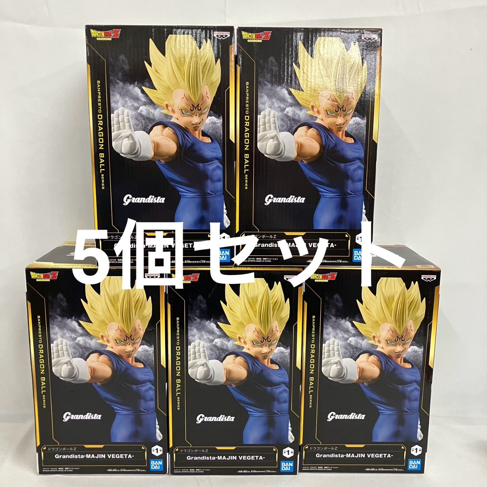 未使用ドラゴンボールZ ベジータ フィギュア 未開封 ドラゴンボールZ Grandista 魔人ベジータ フィギュア 5個