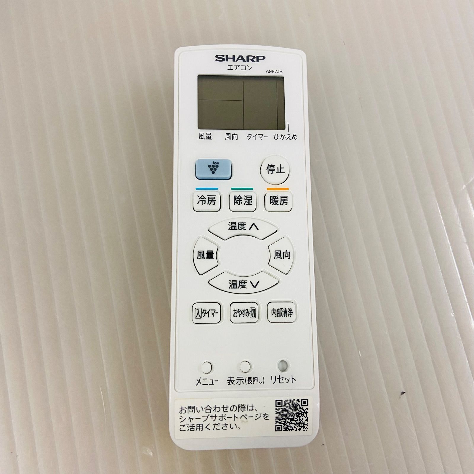 12h52.SHARP シャープ エアコン ルームエアコン AY-R22N-W 2023年製