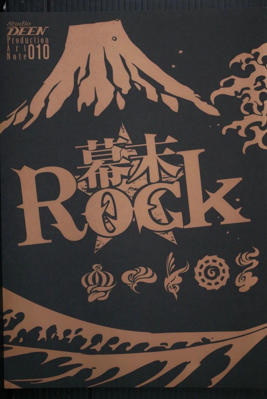 StudioDEENProductionArtNote 010 幕末Rock 【公式通販】
