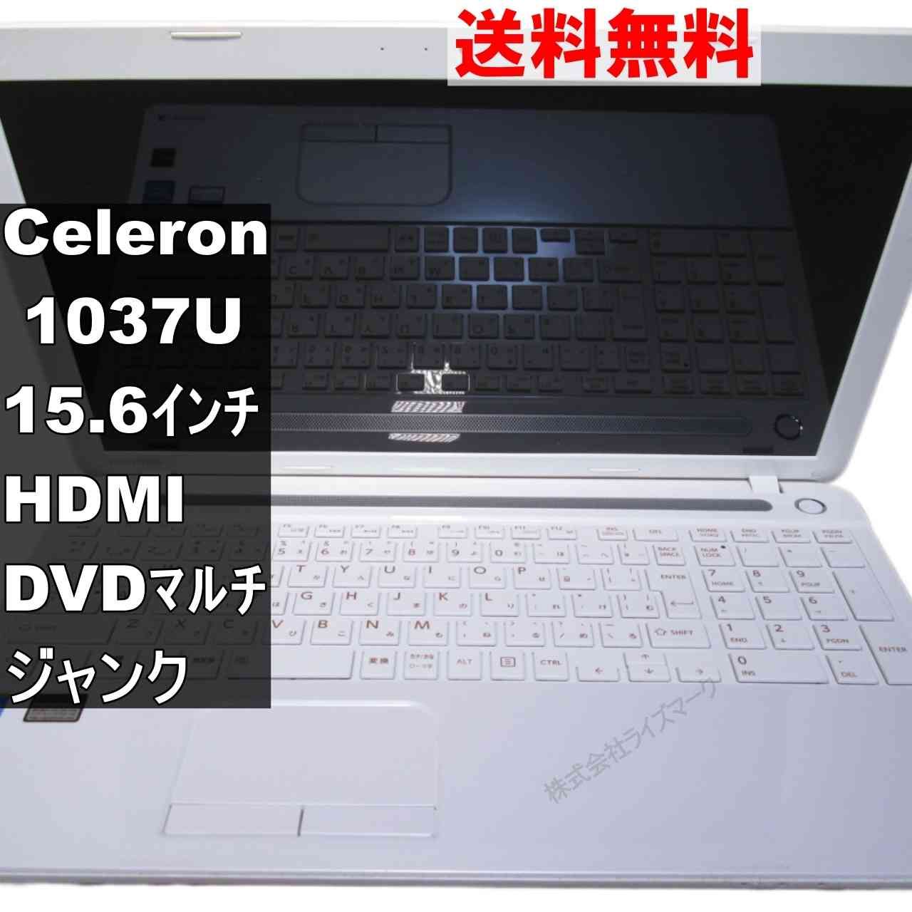 メルカリ T453⁄33LWY 東芝 dynabook ジャンクの中古品・新品 T453⁄33KW 