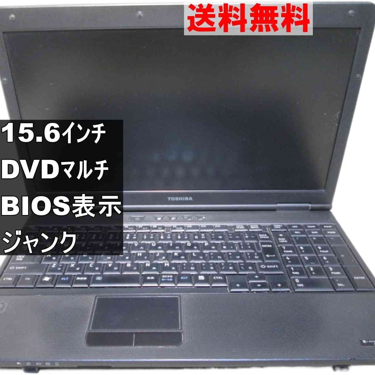 Satellite Pro Toshiba Laptop L50-G - Toshiba-Dynabook laptop Ram