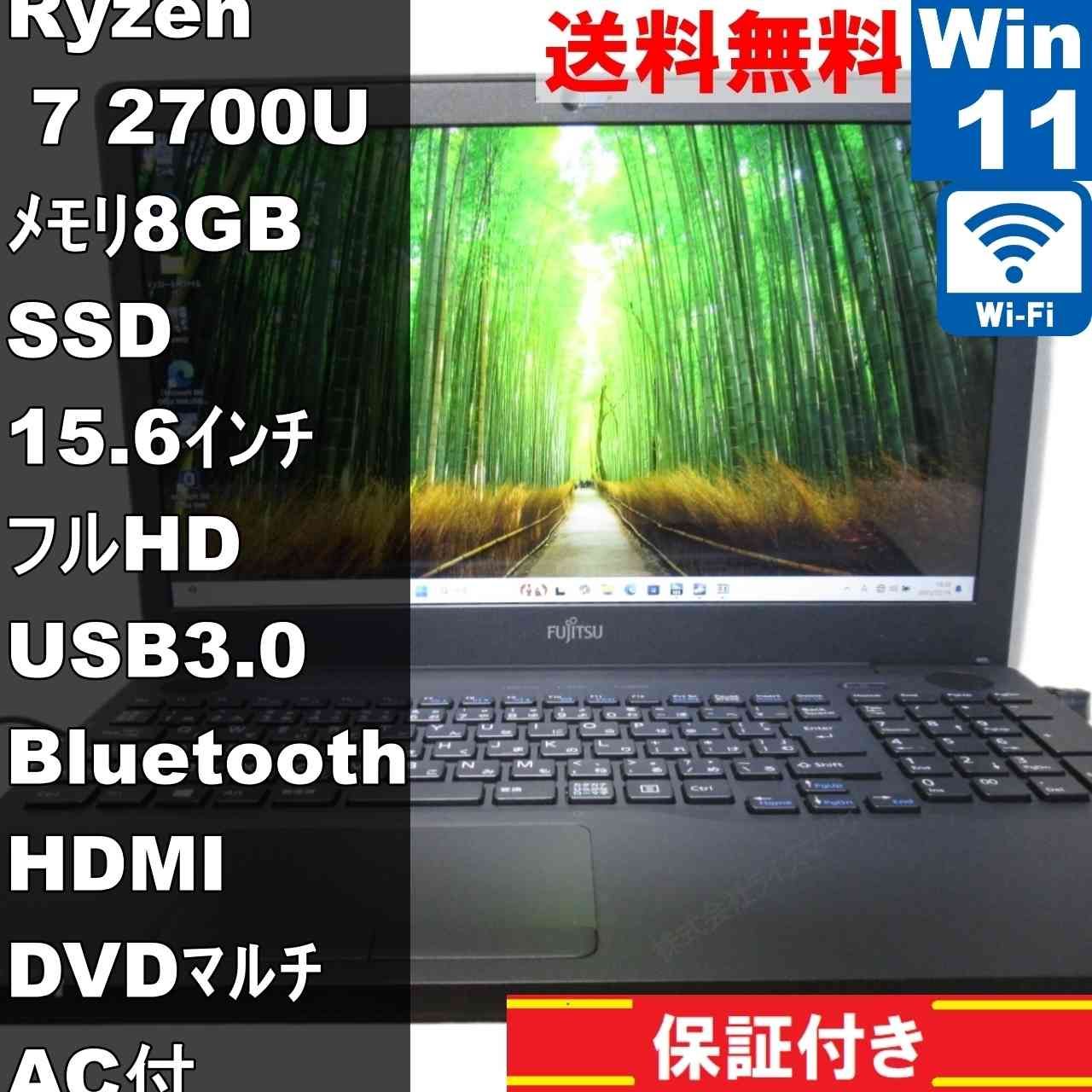 富士通 Lifebook AH76/D1 AMD Ryzen 7 8GB 256 Amazon.co.jp: 富士通