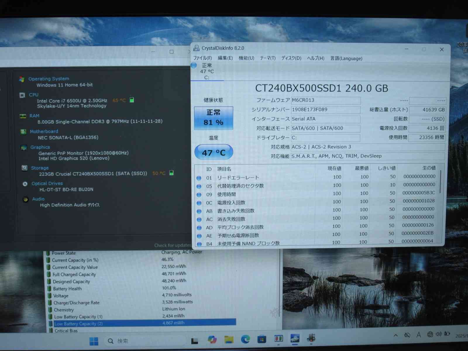 NEC LAVIE Note Standard NS700/CAW【SSD搭載】 Core i7 6500U