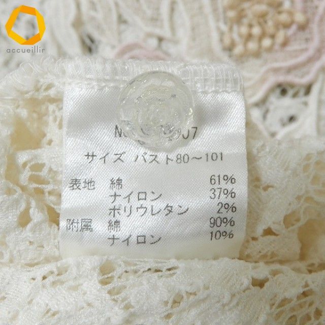 anc ヘッポコセンセイ へっぽこ先生 シャツ ブラウス 花モチーフ 総