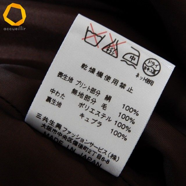 【極美品】レオナール　ロングコート　シルク100% 中綿　花柄　レオパード　M 極美品】レオナール 上品カラー 極軽量 シルク ダウンコート 42｜Yahoo