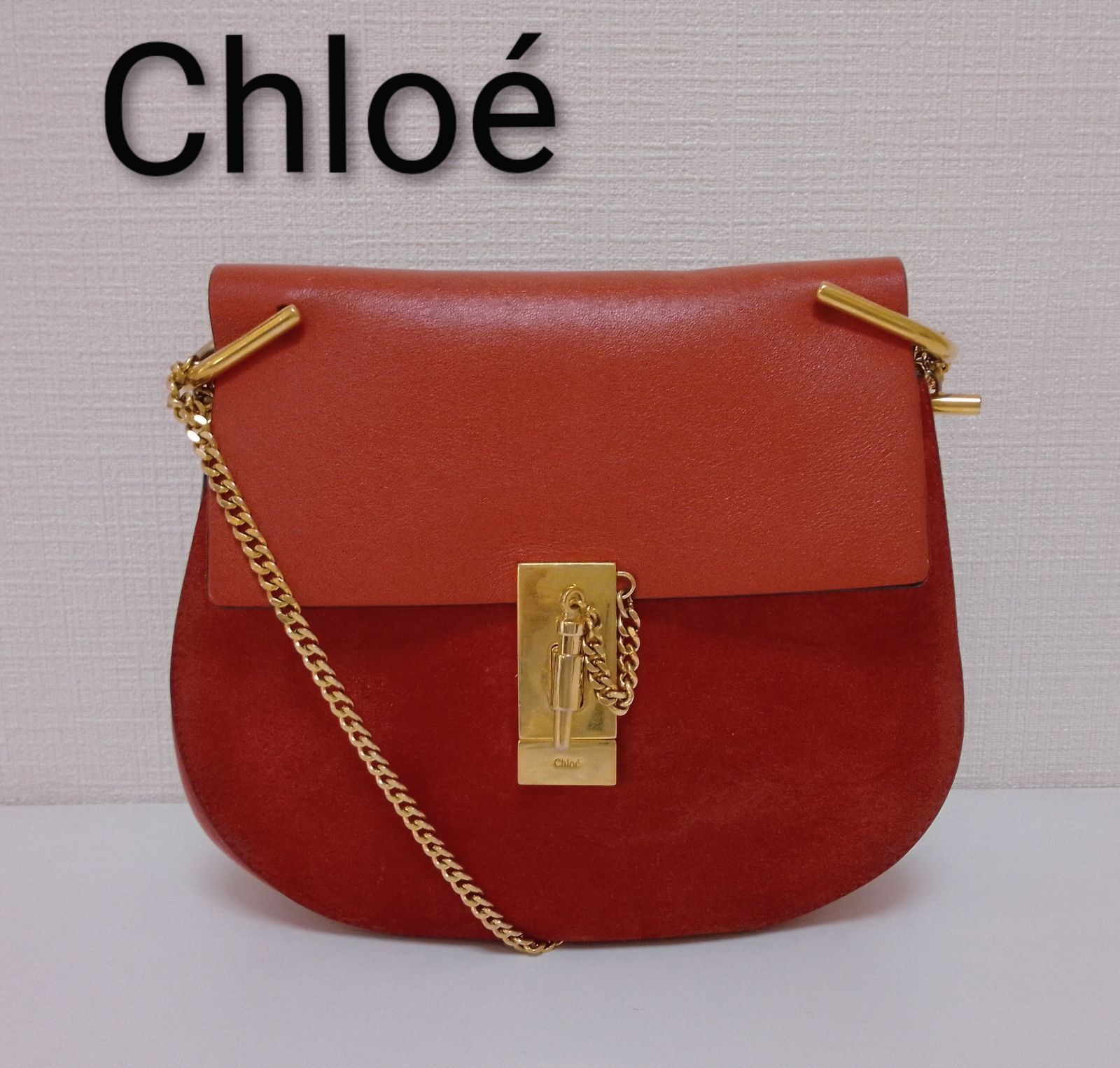 APQ10 クロエ 極美品 ドリュー チェーンショルダーバッグ ゴールド金具