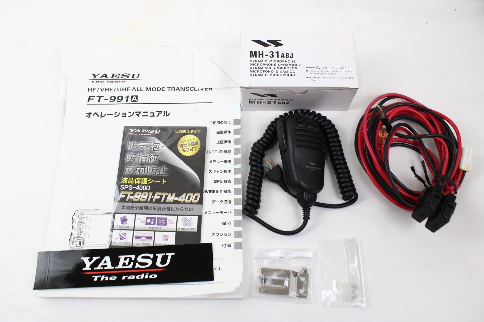 現状品 ヤエス 無線機 FT-991A トランシーバー 八重洲 YAESU