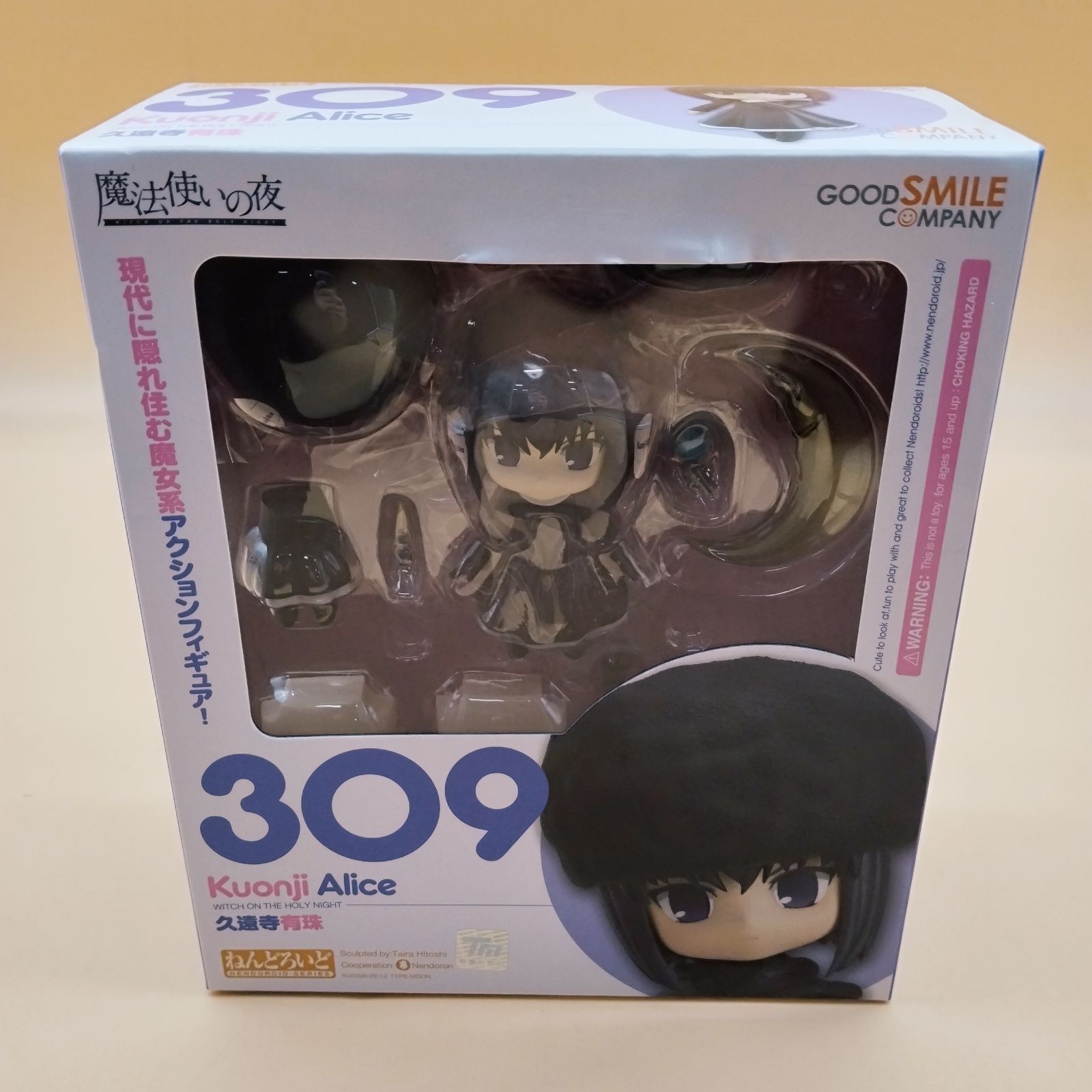 ねんどろいど 久遠寺有珠 309【未開封品】 ねんどろいど 久遠寺有珠 309【未開封品】 - メルカリ