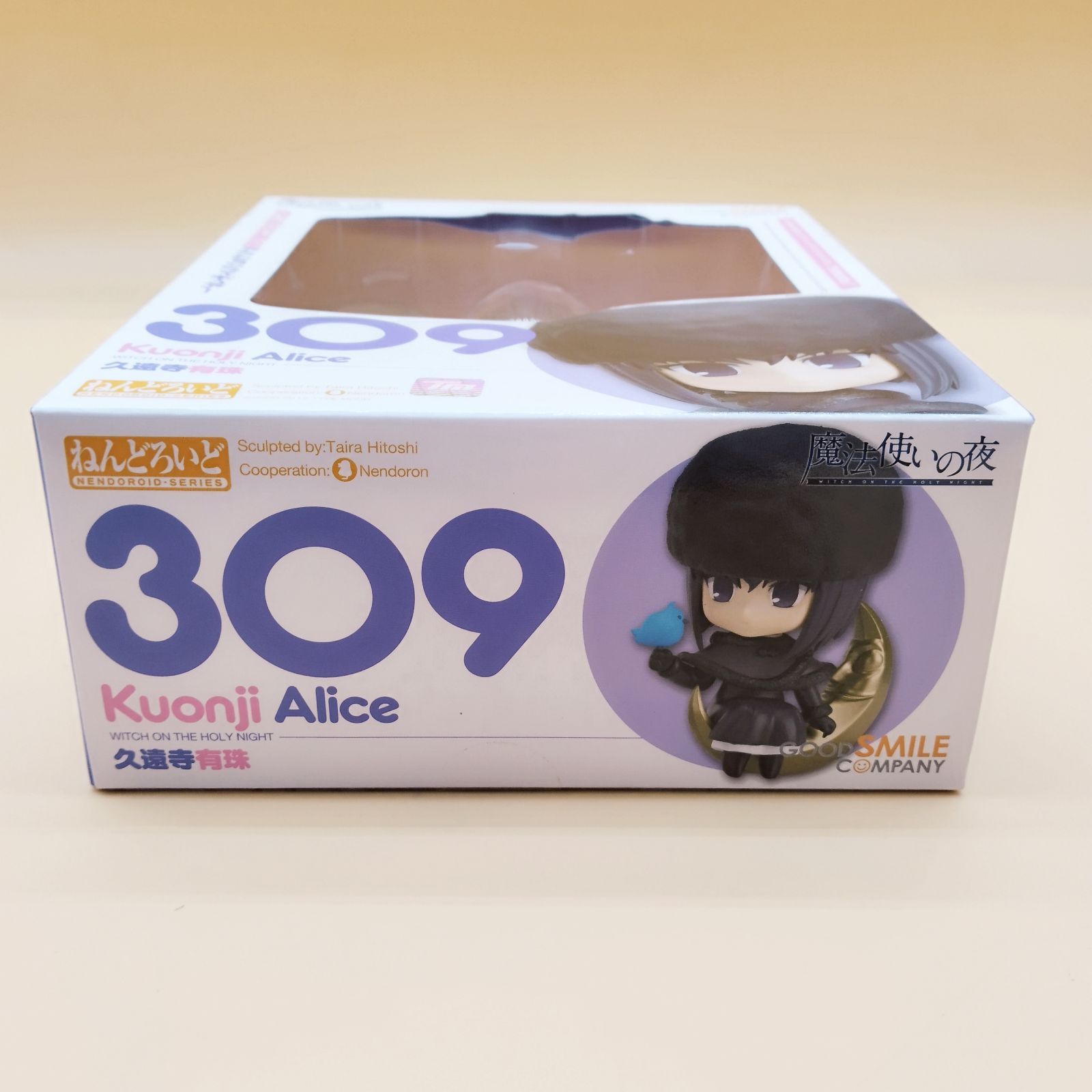 D20514】ねんどろいど 309 魔法使いの夜 久遠寺有珠 - メルカリ