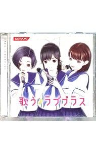 CD／ゲーム／歌う ラブプラス - メルカリ