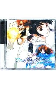 アクエリアンエイジ　CD、DVD特典のPRまとめとおまけ アクエリアンエイジ CD、DVD特典のPRまとめとおまけ アクエリアン