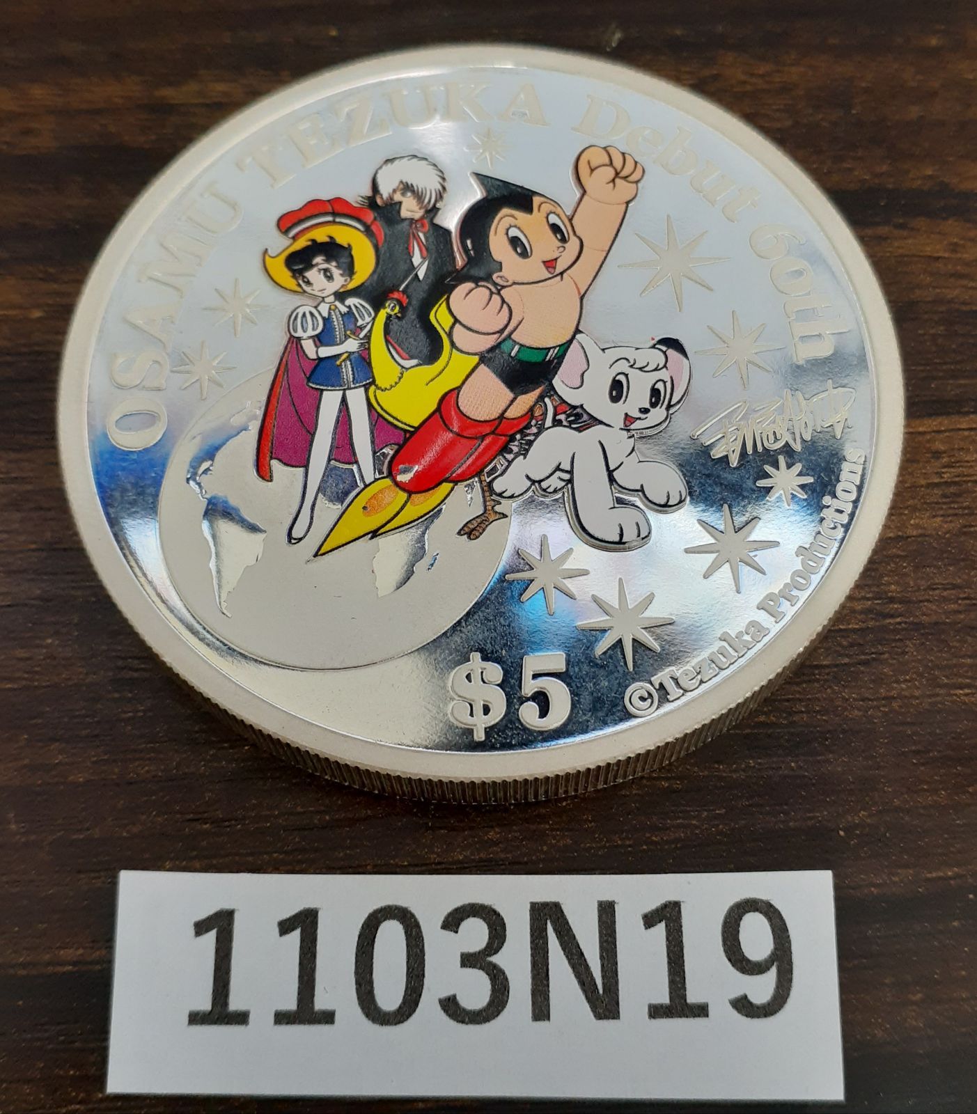 希少！【1103N19】手塚治虫デビュー60周年記念 - メルカリ