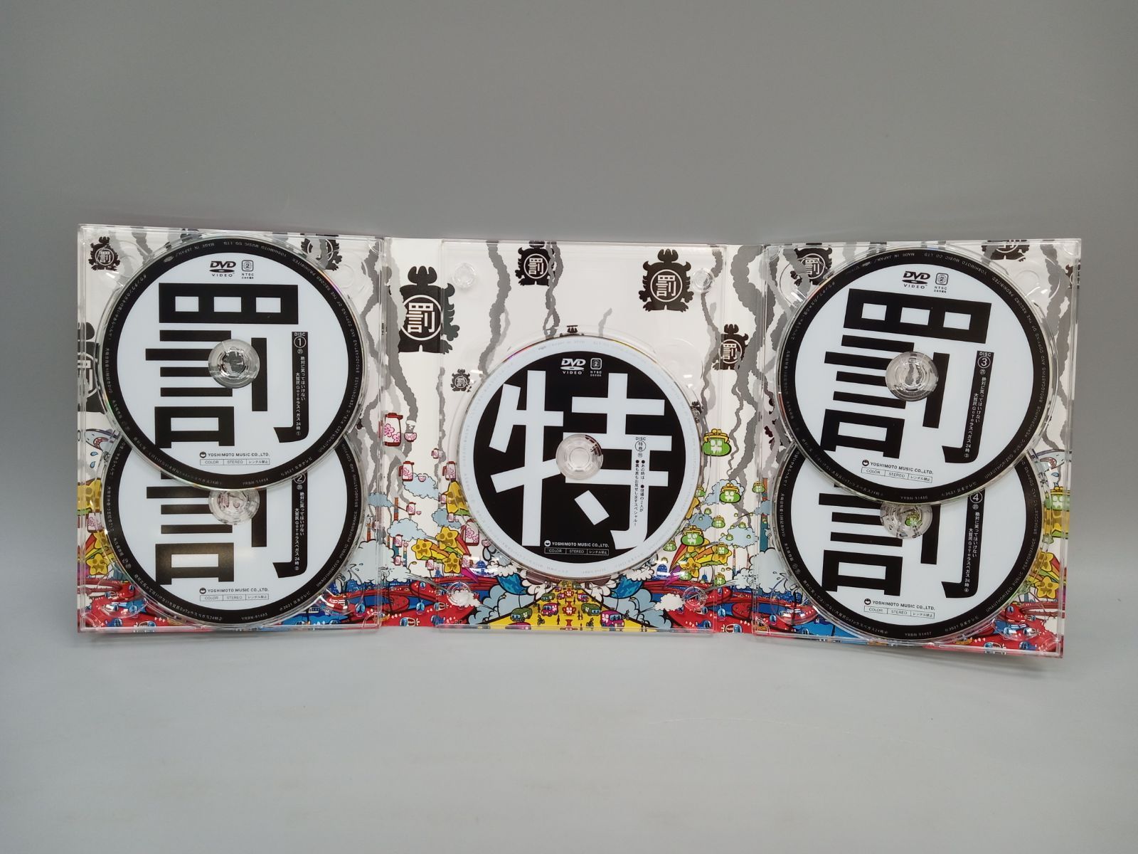 ダウンタウンのガキの使いやあらへんで!(祝)大晦日特番15回記念DVD