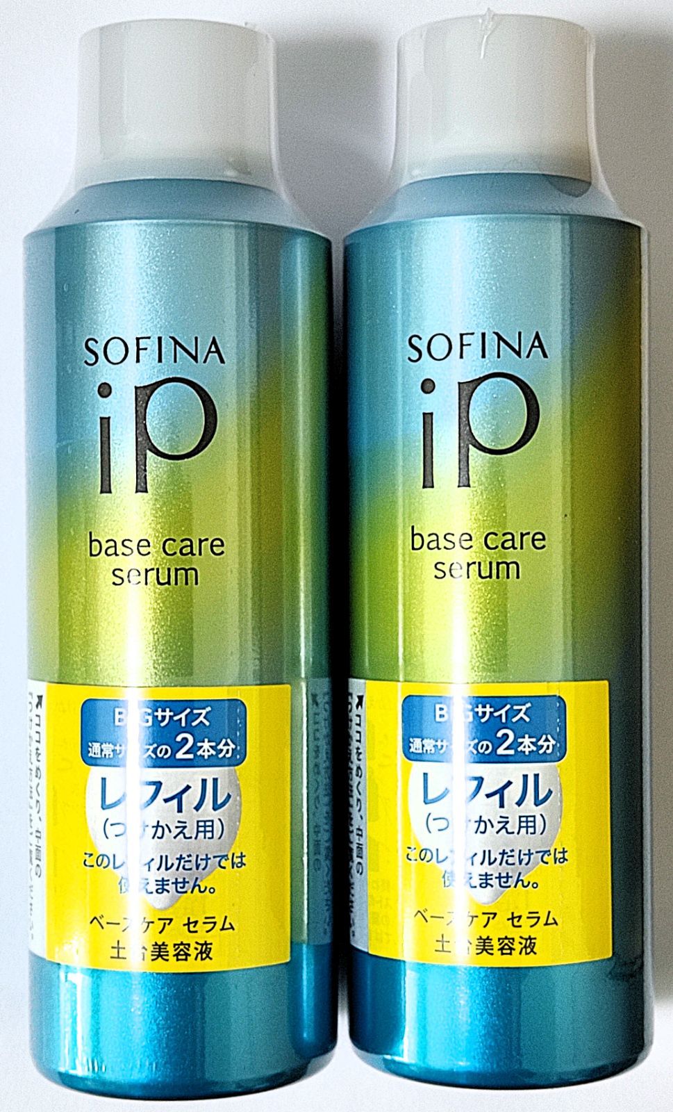 ソフィーナ iP ベースケア セラム 土台美容液 レフィル BIGサイズ 180g