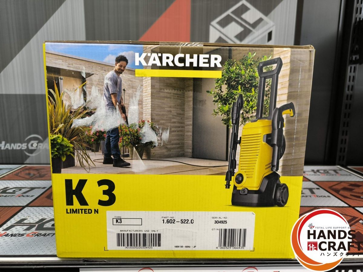 △【未使用】ケルヒャー KARCHER K3 LIMITED N 高圧洗浄機 家庭用 最大