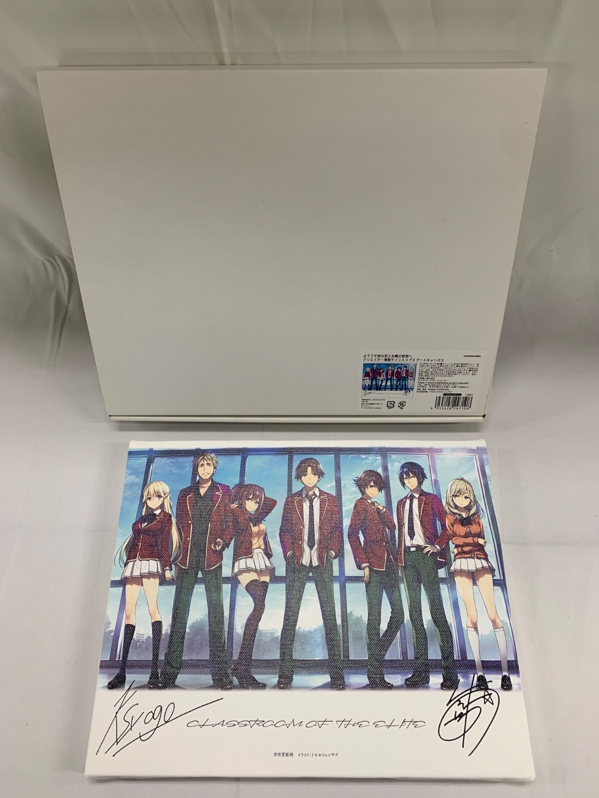 ようこそ実力至上主義の教室へ 複製サイン入り アートキャンバス ようこそ実力至上主義の教室へ 複製サイン入りイラストカード｜Yahoo